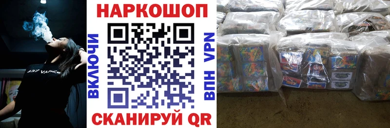 Купить закладку Воткинск Метамфетамин Alpha PVP Меф мяу мяу Конопля ГАШ