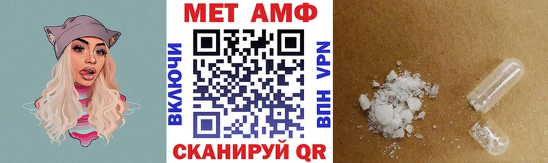 АМФЕТАМИН 98% Воткинск