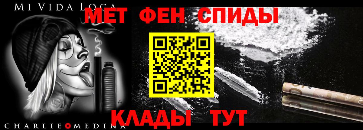 Воткинск  АМФЕТАМИН Розовый  АМФЕТАМИН  Вход с VPN 