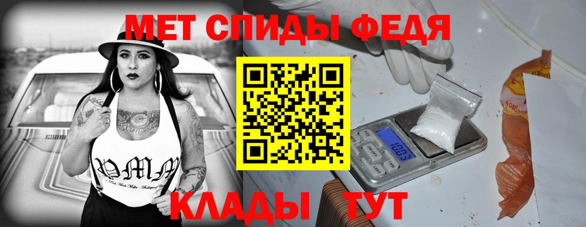 Amphetamine Premium Воткинск