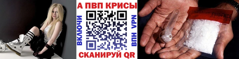 А ПВП мука Воткинск
