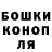 ТГК жижа jemal saginadze
