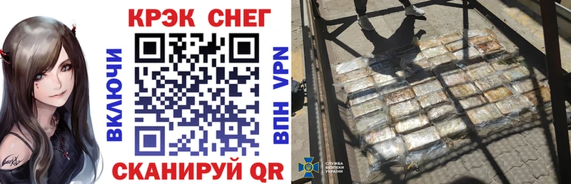 КОКАИН Fish Scale  цена   Воткинск 