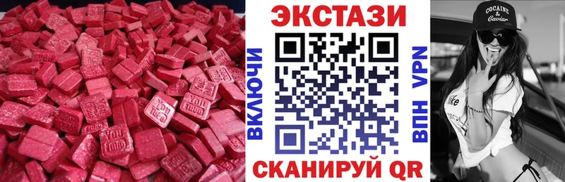 ЭКСТАЗИ 300 mg  что такое наркотик  Воткинск 