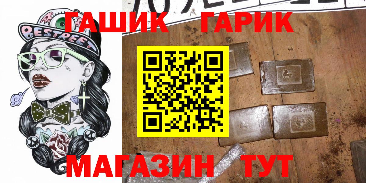 Гашиш ice o lator Воткинск