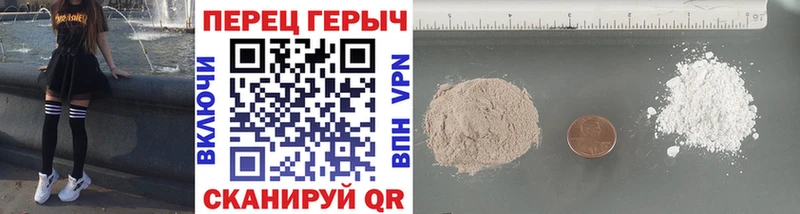 Героин белый Воткинск