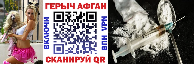 Героин Heroin  blacksprut   Воткинск  как найти закладки 