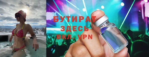мефедрон мука Алексин