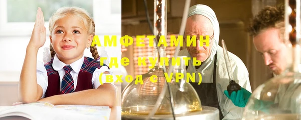 мефедрон мука Алексин