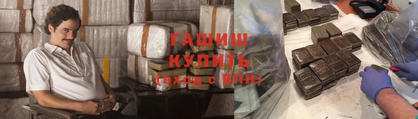 тгк Алзамай