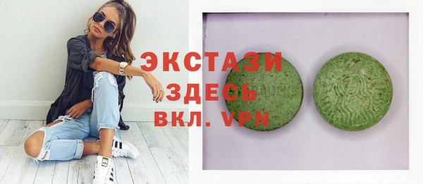 ПСИЛОЦИБИНОВЫЕ ГРИБЫ Алексеевка