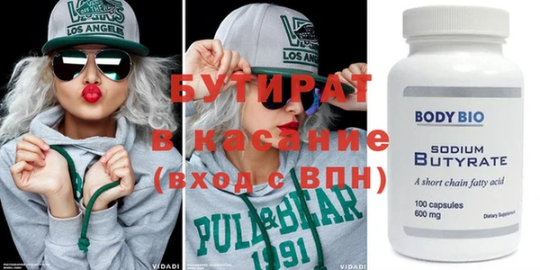 COCAINE Горнозаводск