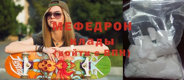 мефедрон мука Алексин