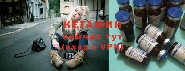 гашик Горняк