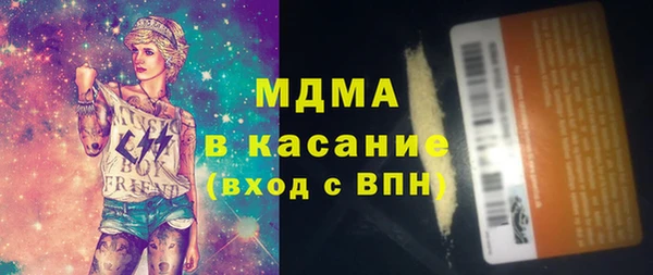 мефедрон мука Алексин