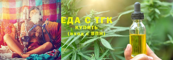 мефедрон мука Алексин