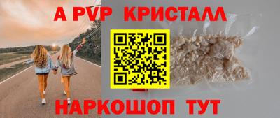 бутират Белорецк