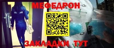 бутират Белорецк