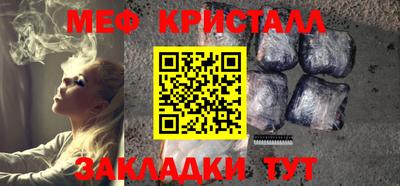 крисы Белореченск