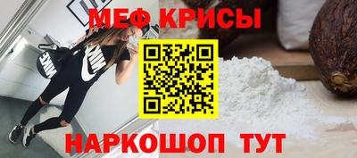 мяу мяу мука Бердск