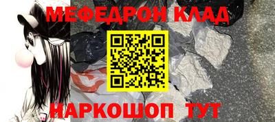 мяу мяу мука Бердск