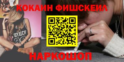 мяу мяу мука Бердск
