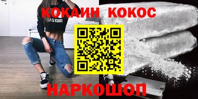 бутират Белорецк