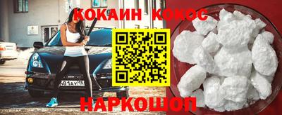 бутират Белорецк