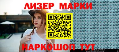 бутират Белорецк
