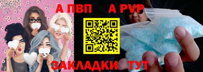 крисы Белореченск
