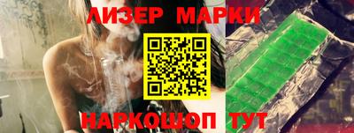 бутират Белорецк