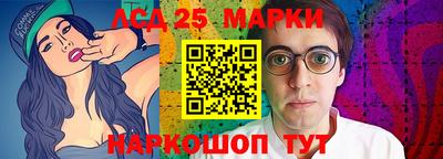 бутират Белорецк
