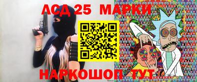 мяу мяу мука Бердск