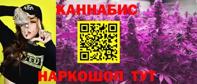 бутират Белорецк