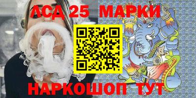 крисы Белореченск