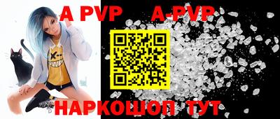 крисы Белореченск