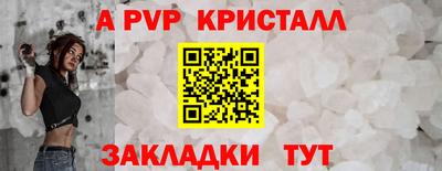 крисы Белореченск