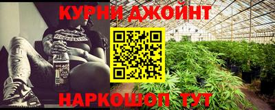 крисы Белореченск