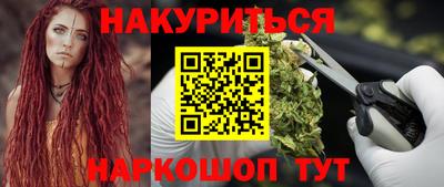 крисы Белореченск