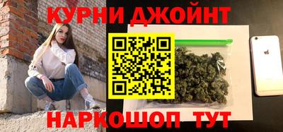 бутират Белорецк