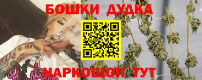 мяу мяу мука Бердск