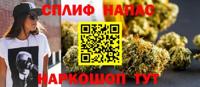 мяу мяу мука Бердск