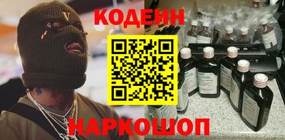 мяу мяу мука Бердск