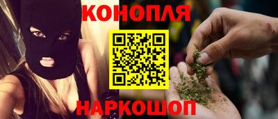 крисы Белореченск