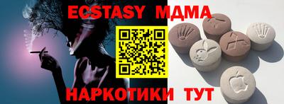 мяу мяу мука Бердск