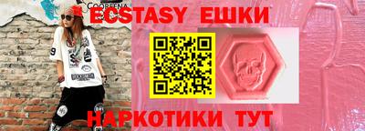 бутират Белорецк