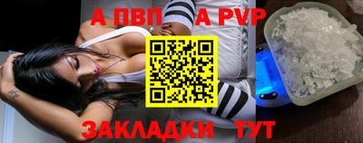 крисы Белореченск