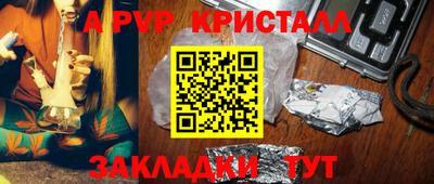 бутират Белорецк