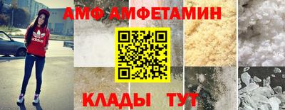 крисы Белореченск