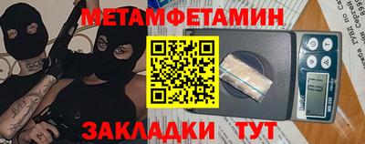 крисы Белореченск